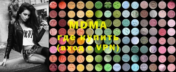 мефедрон VHQ Богородицк