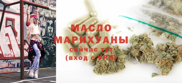 MDMA Абдулино