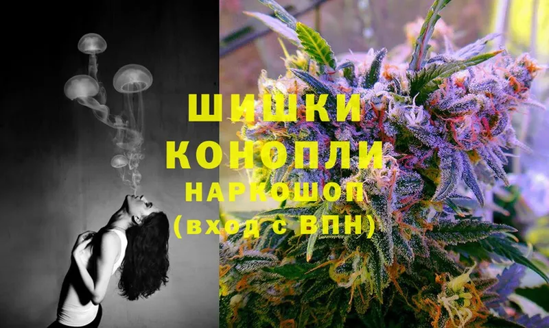 Конопля Ganja  купить закладку  Болхов 